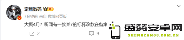 传荣耀2-5月每月都将推出新品 “每一款都堆料很足”