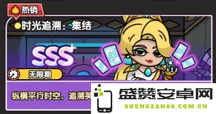 次神光之觉醒众神殿详细玩法攻略及技巧分享