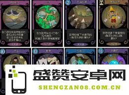 月圆之夜第三周目角色如何有效通关与攻略技巧