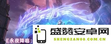在永夜降临复苏中，买买缇娅是否值得进行培养和投资？