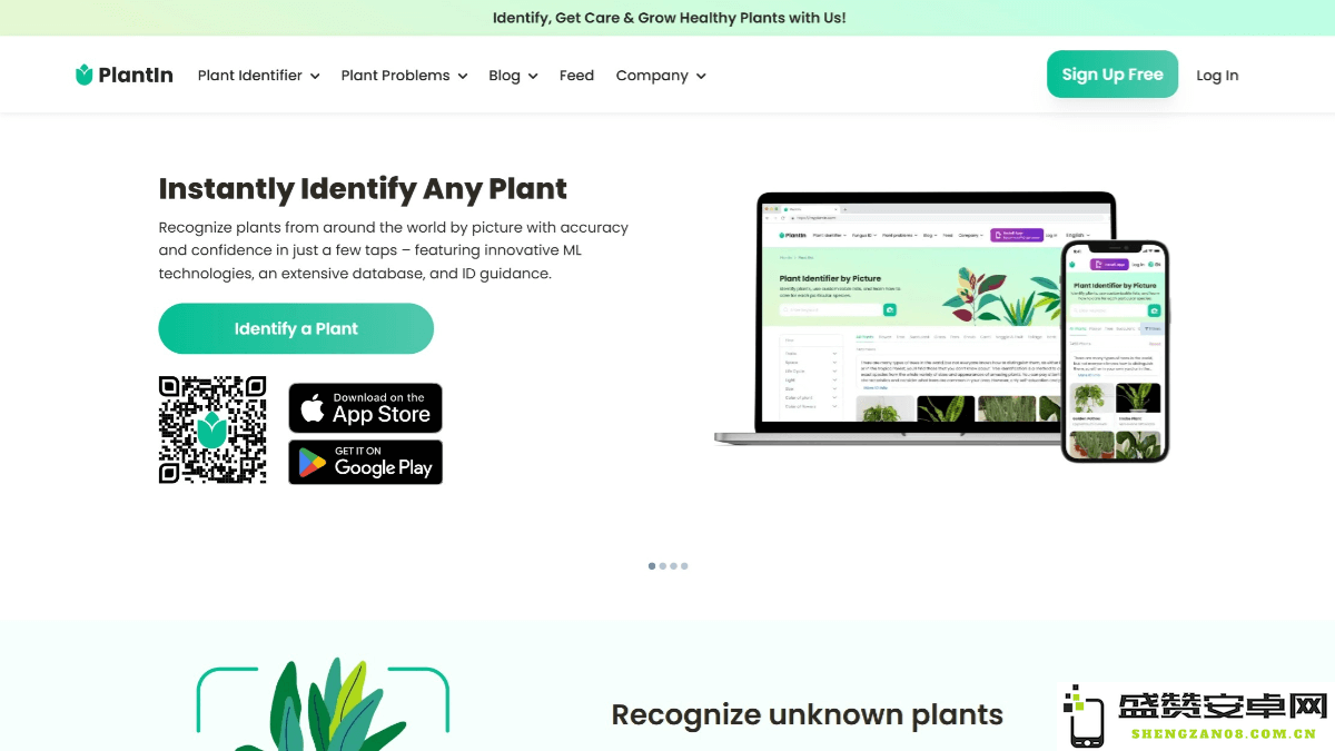 Plantin – 基于AI的植物识别应用，能够有效识别植物病虫害并提供相应的治疗建议