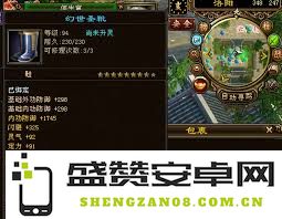 天龙八部游戏：全面剖析提高活跃值的高效方法与技巧