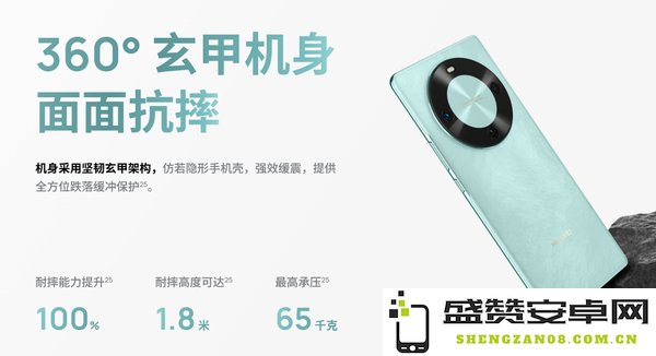 五一换机好时机 华为畅享 70X曜石黑配色重磅开售 质感超吸睛！