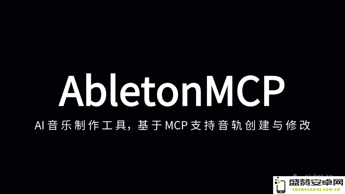 AbletonMCP