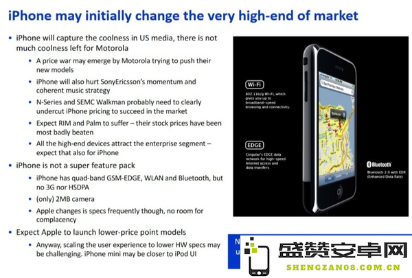 2007年诺基亚对iPhone的看法遭泄露：会改变整个市场 