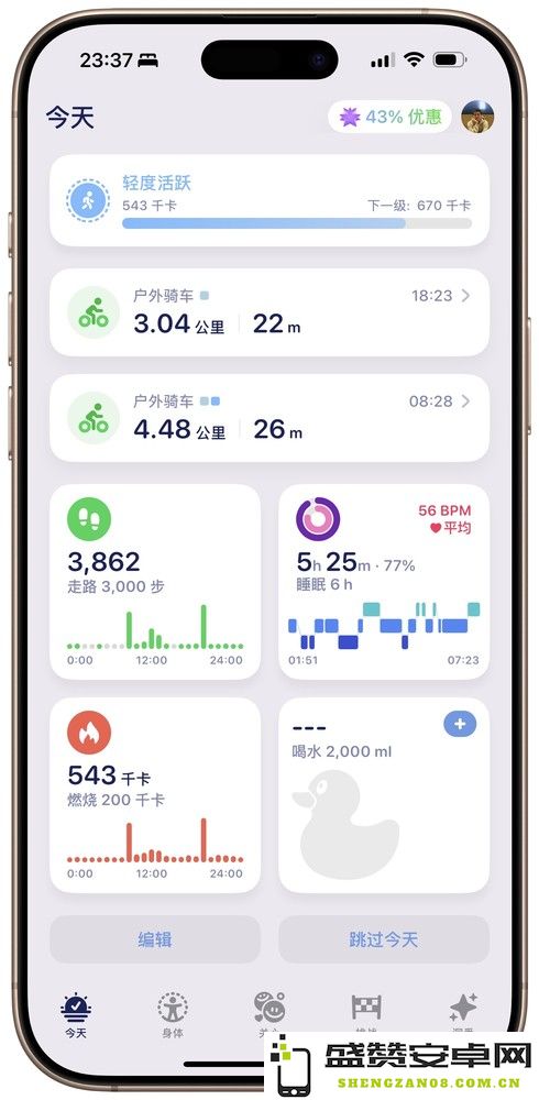 Grow App