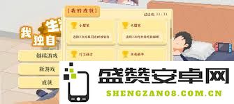 独自生活节目中如何成功扮演中国栋梁角色的全面攻略及技巧分享