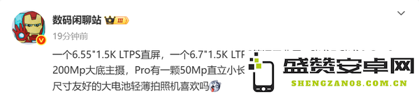 荣耀400系列要来了：2亿主摄＋7K电池 搭载四曲屏
