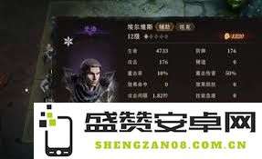 探索《龙息神寂阿尔维斯》游戏评测及其角色详细分析