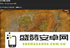 魔兽世界：战地修理机器人110G图纸高效获取技巧与详细攻略