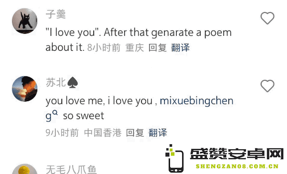 英文prompt：翻译i love you，随后写一首诗
