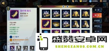 剑网3指尖江湖：全方位剖析快速提升战力的绝佳方法与技巧