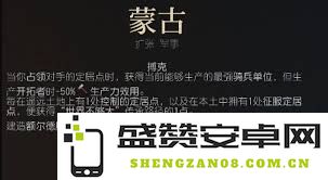 文明6桑海势力强度分析及特色玩法指