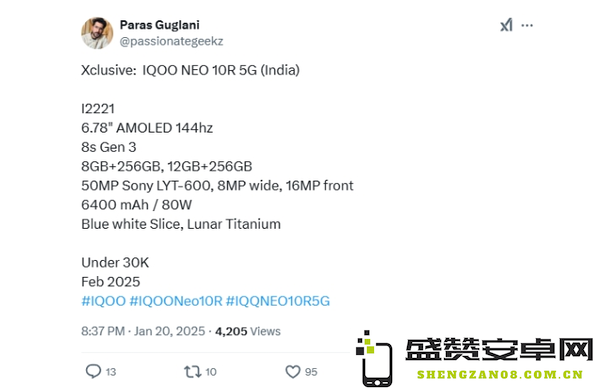 曝iQOO Neo 10R 5G将于2月在海外发布 支持144Hz高刷　