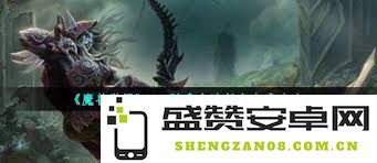 魔兽世界11.0版本酒仙武僧PVE最佳输出技巧详解与实用攻略分享