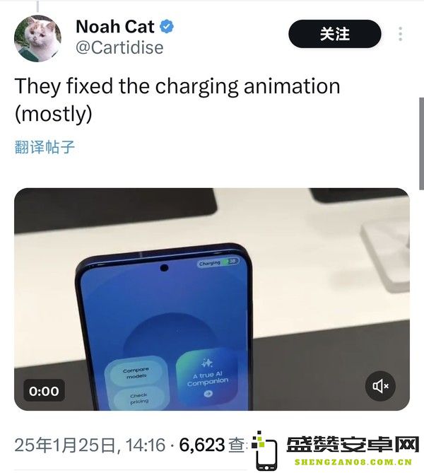 三星OneUI 7优化电池图标显示 更方便查看剩余电量