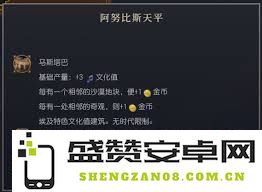 文明7夏威夷文明强度全面分析与特色解读 提升您的游戏策略以获取胜利的有效途径