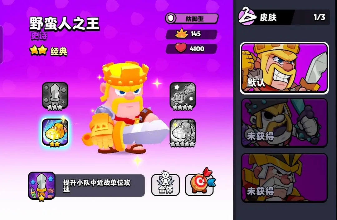 爆裂小队觉醒角色优先选择与推荐全面攻略指南