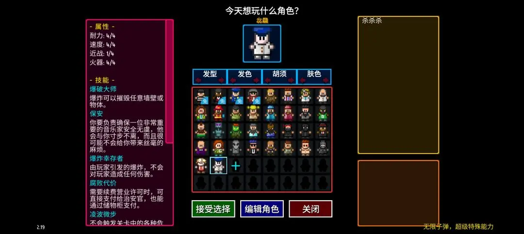 迷城陆区大任务高效完成方法及技巧汇总分享