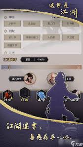 在江湖中如何获取绝技的诀窍与方法解析，揭示其中的秘籍与经验