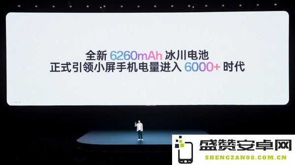 一加13T正式发布 配6260mAh冰川电池 国补2899元起