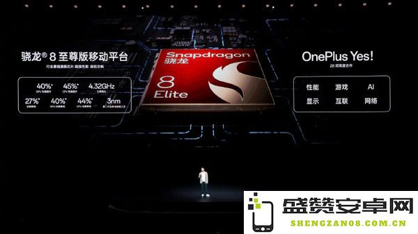 一加13T正式发布 配6260mAh冰川电池 国补2899元起