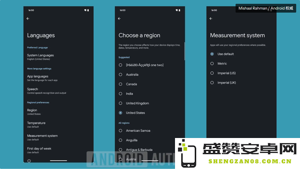 谷歌将在第二季度发布Android 16 有哪些值得关注的？