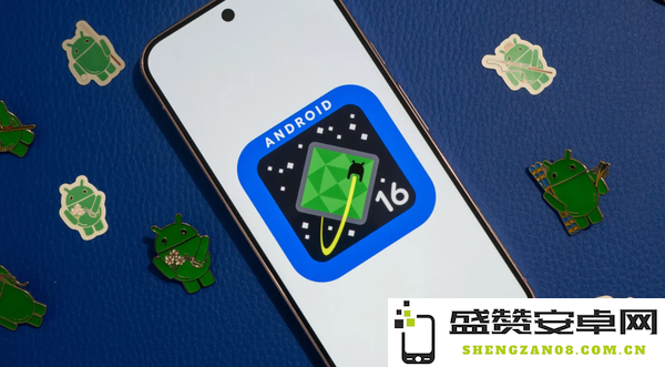谷歌将在第二季度发布Android 16 有哪些值得关注的？