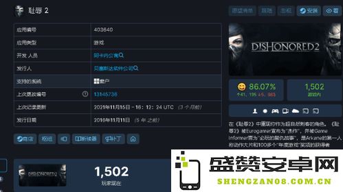 天国拯救2 游戏角色快速升级的作弊代码与技巧分享