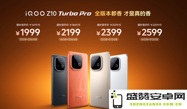 早报：vivo X200 Ultra今日开售 iQOO Z10 Turbo发布