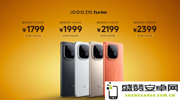 早报：vivo X200 Ultra今日开售 iQOO Z10 Turbo发布