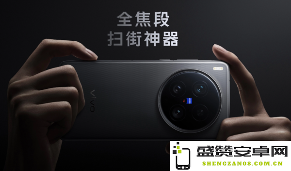 vivo X200 Ultra