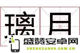 璃月的文化与历史背景探索以及在游戏《原神》中的重要性与角色发展解析