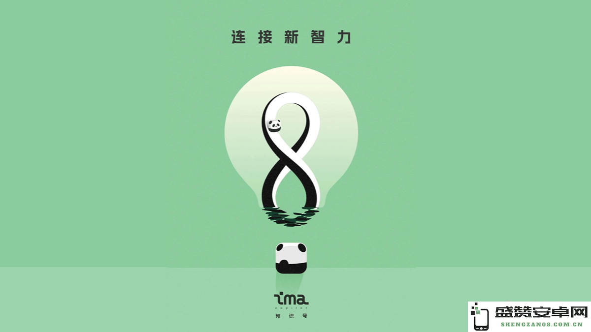 ima知识平台 - 由ima推出的知识发布与管理解决方案，助力信息共享与知识整合