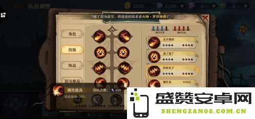 探讨荒野国度土系角色最佳阵容搭配技巧与策略分享
