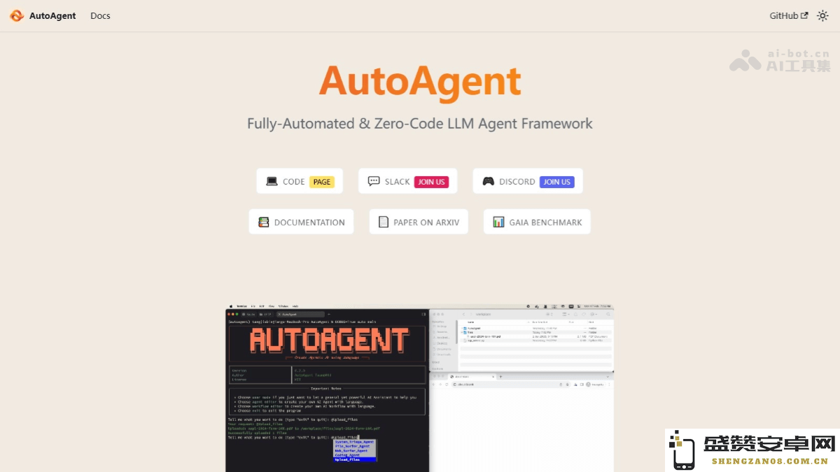 AutoAgent – 香港大学发布的无代码AI智能体框架，轻松打造个性化智能助手