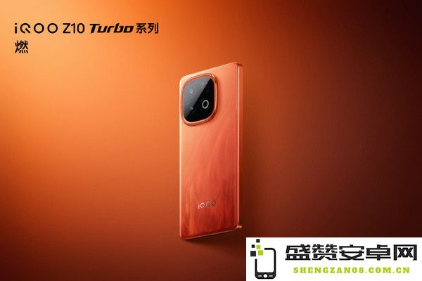 iQOO Z10 Turbo续航实测：7620mAh电池能否征服手游党？