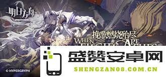 明日方舟如何获取水灯心的详细方法和步骤解析