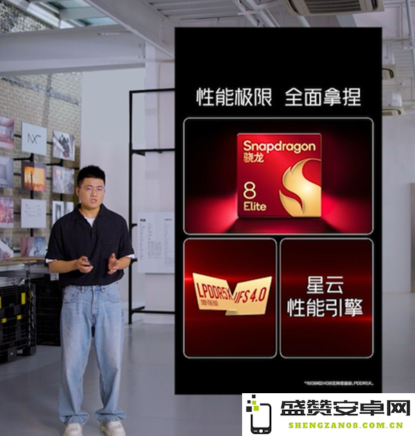 努比亚Z70S Ultra摄影师版发布 真全面屏设计 4099元起