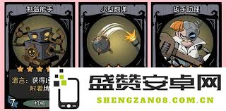 月圆之夜镜中对决增伤流策略详解与玩法分享