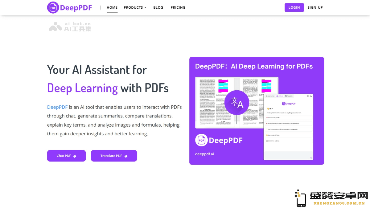 DeepPDF – 人工智能PDF处理工具，自动提取文档关键信息以生成智能摘要