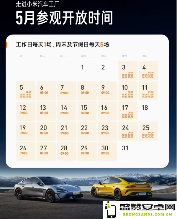 早报：一加13T今日发布 苹果宣布停止签署iOS 18.4