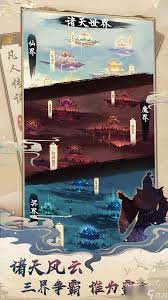 凡人传说中的悟道圣地整理经验分享与实用策略详解
