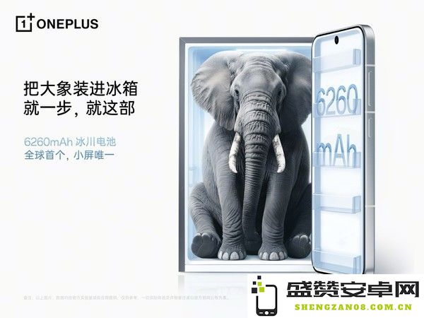 一加13T今日正式发布 各项参数全汇总就差价格了