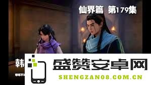 凡人传说中初次接触仙宗的游戏玩法技巧与心得分享