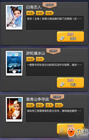 在票房竞争中，发套与星套究竟哪个能够拔得头筹，成为观众心目中的最佳选择？