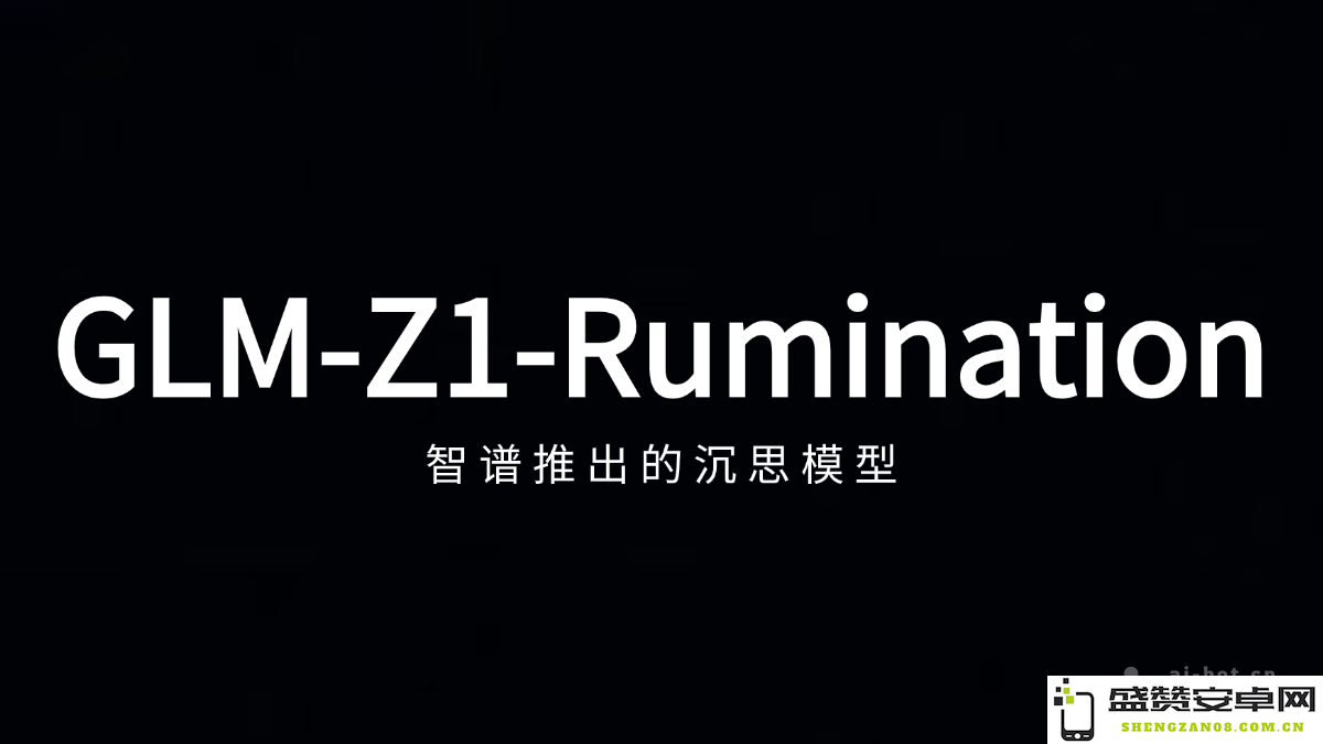 GLM-Z1-Rumination