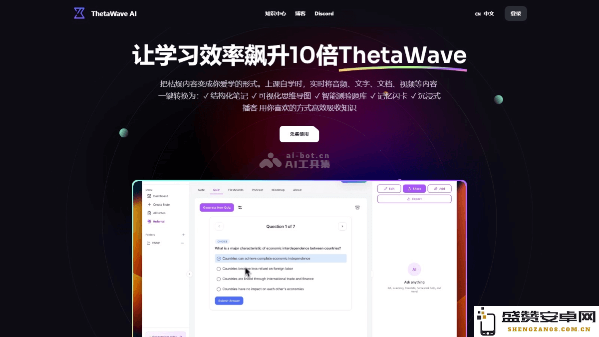 Thetawave AI