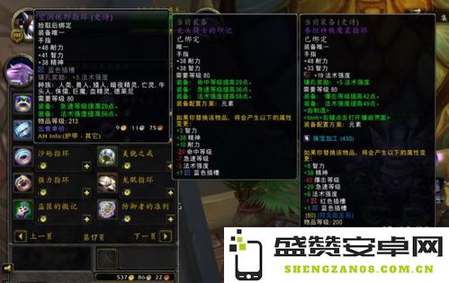 魔兽世界80级血DK最佳天赋选择与搭配攻略—提升你的游戏表现