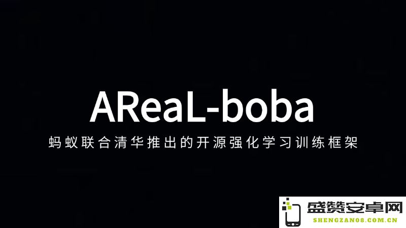 AReaL-boba – 强化学习训练框架由蚂蚁和清华大学共同开源研发